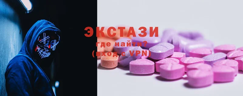 наркошоп  Еманжелинск  Ecstasy бентли 